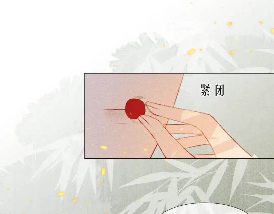 《人人都爱师尊大人》第二十一话 终将分别 第34页