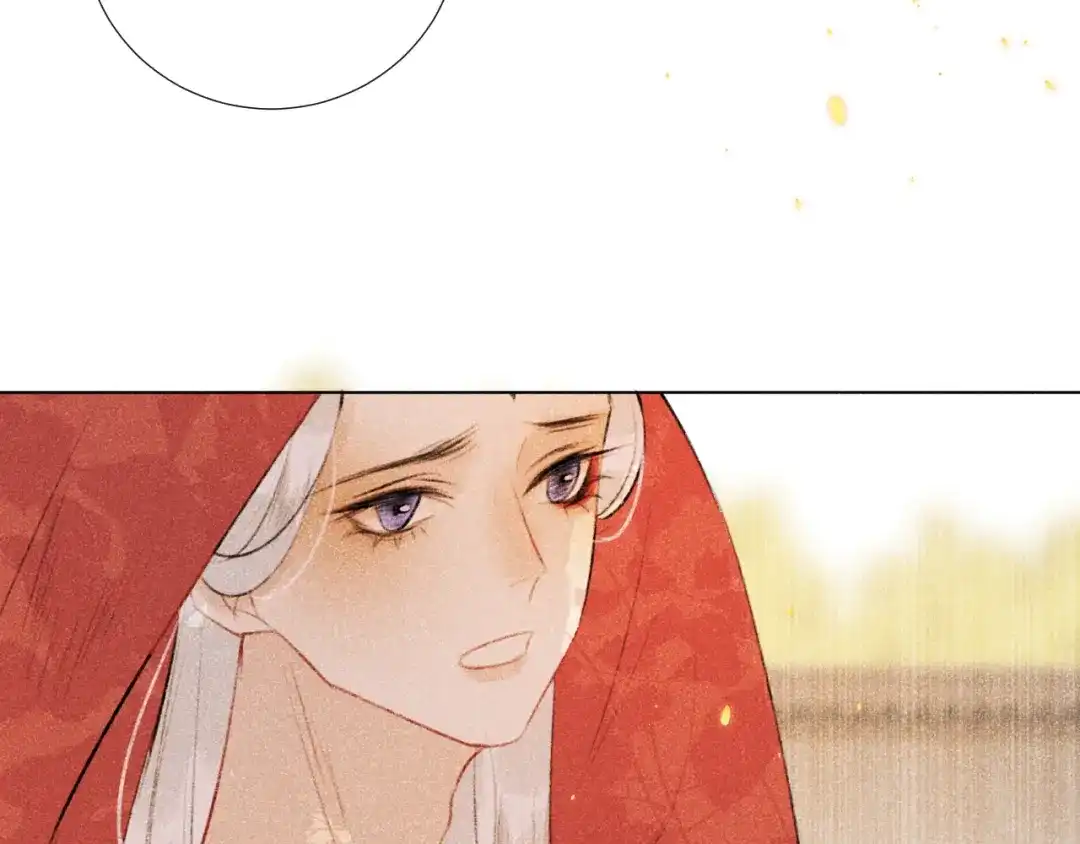 《人人都爱师尊大人》第二十一话 终将分别 第17页