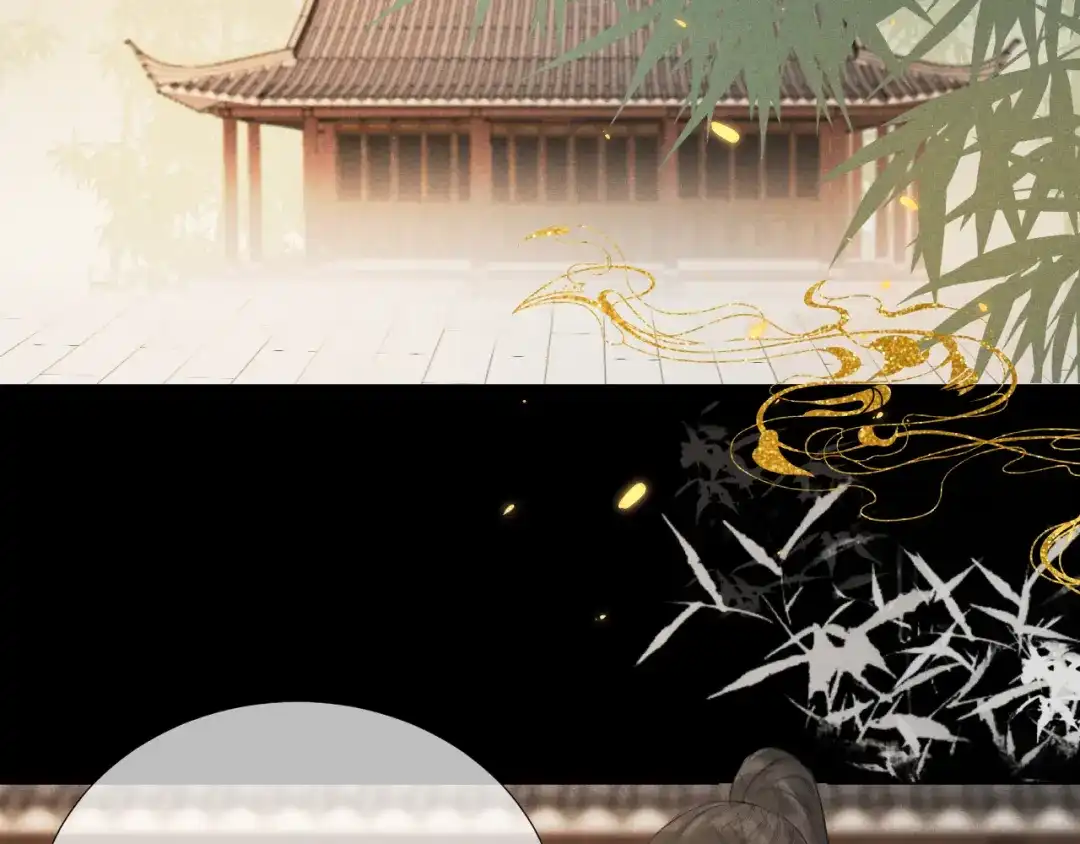 《人人都爱师尊大人》第二十二话 大梦将启 第29页