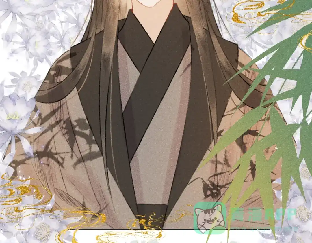 《人人都爱师尊大人》第二十二话 大梦将启 第11页