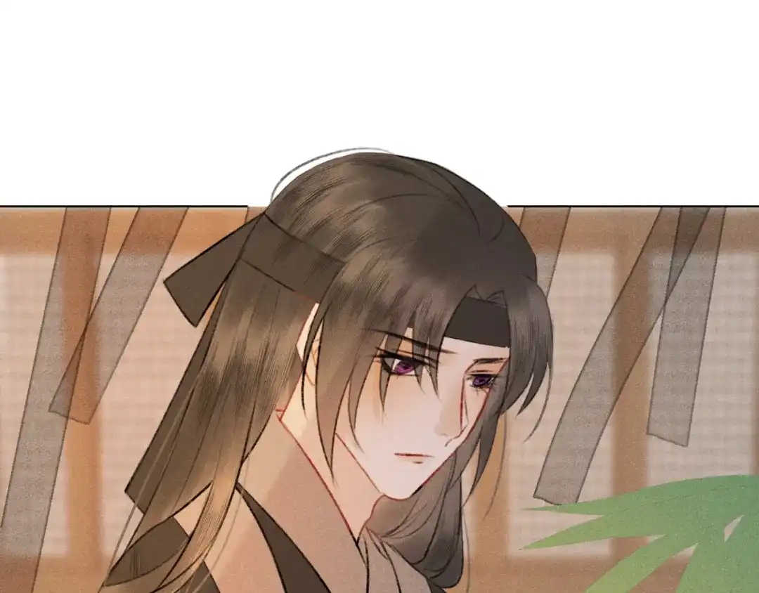 《人人都爱师尊大人》第二十二话 大梦将启 第14页