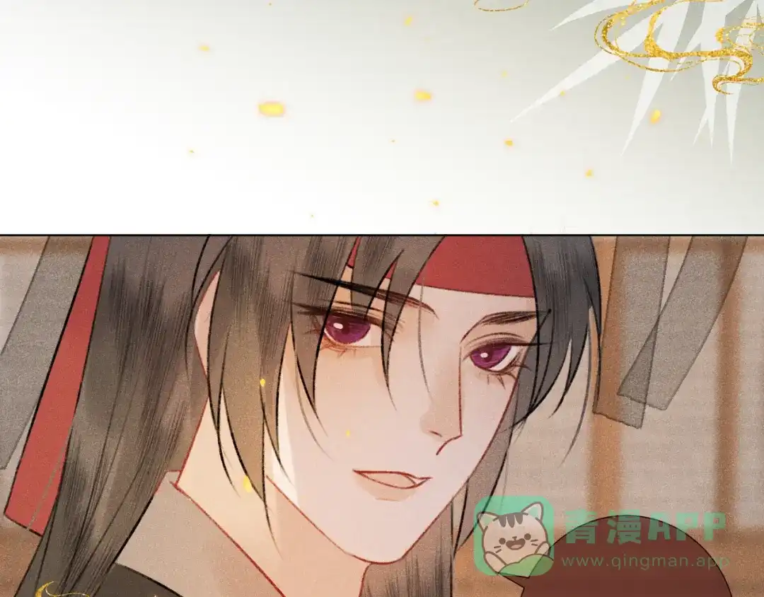《人人都爱师尊大人》第二十二话 大梦将启 第46页
