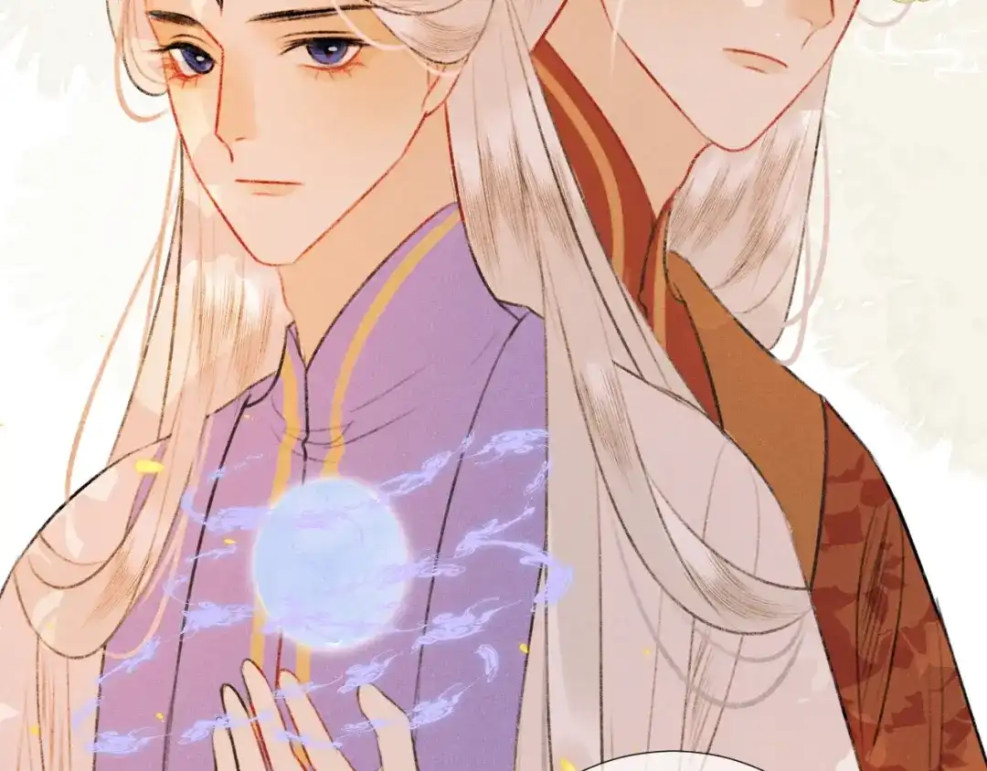 《人人都爱师尊大人》第二十二话 大梦将启 第67页