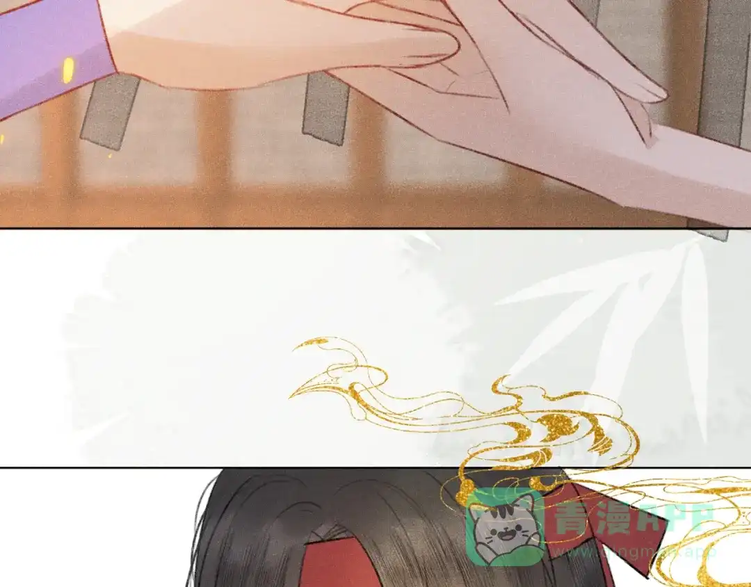 《人人都爱师尊大人》第二十二话 大梦将启 第51页