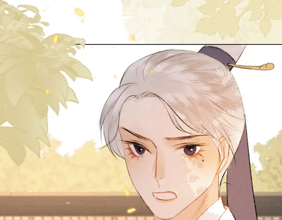 《人人都爱师尊大人》第二十三话 唯一的条件 第10页