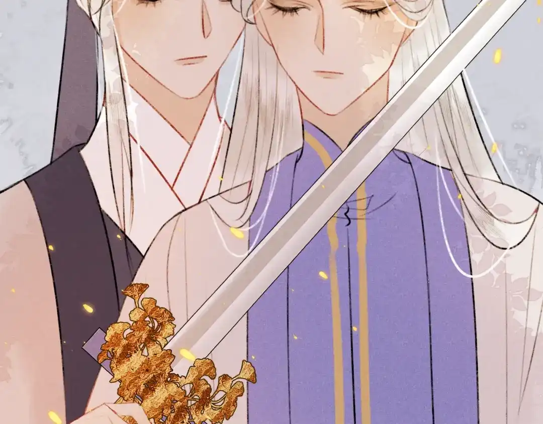 《人人都爱师尊大人》第二十三话 唯一的条件 第29页