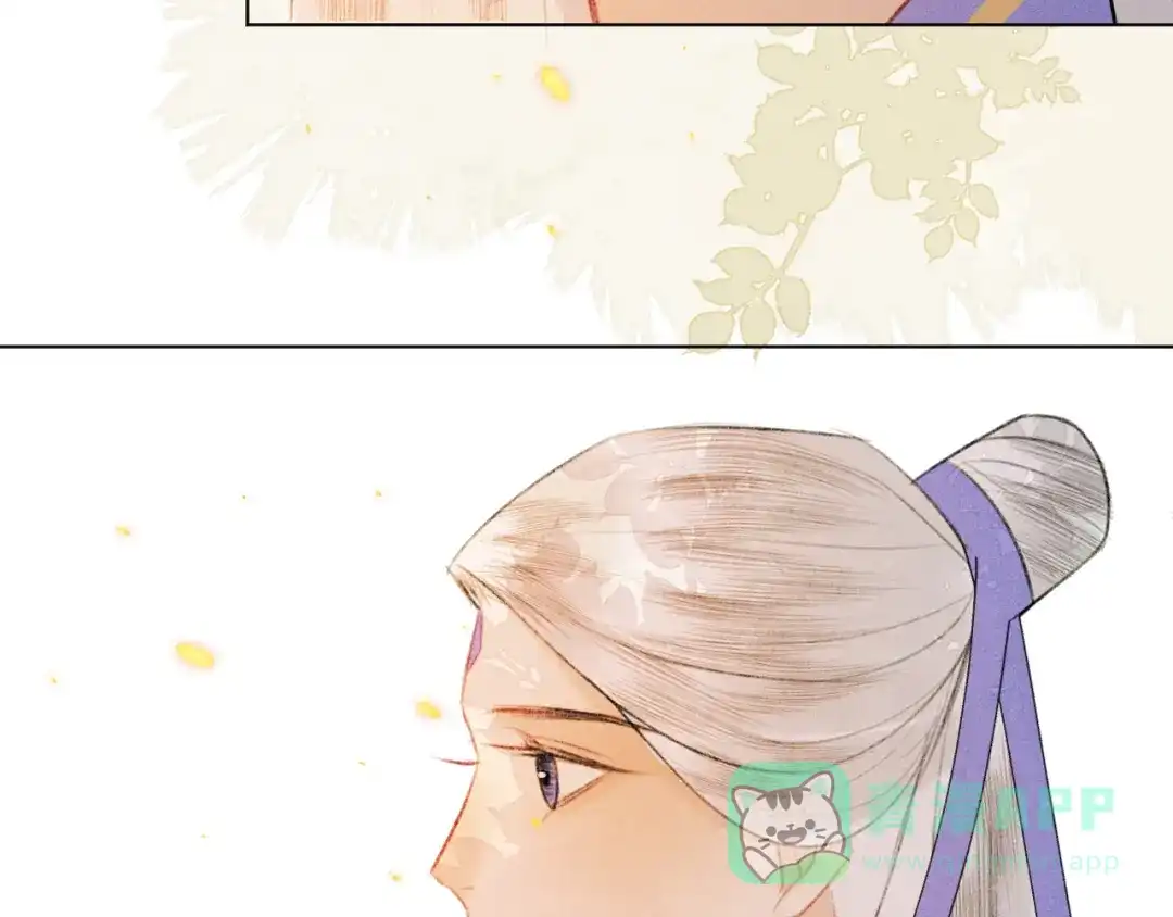《人人都爱师尊大人》第二十三话 唯一的条件 第21页