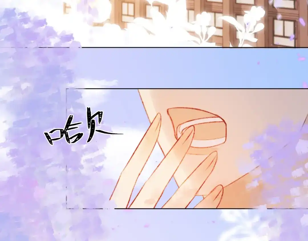 《人人都爱师尊大人》第二十三话 唯一的条件 第42页