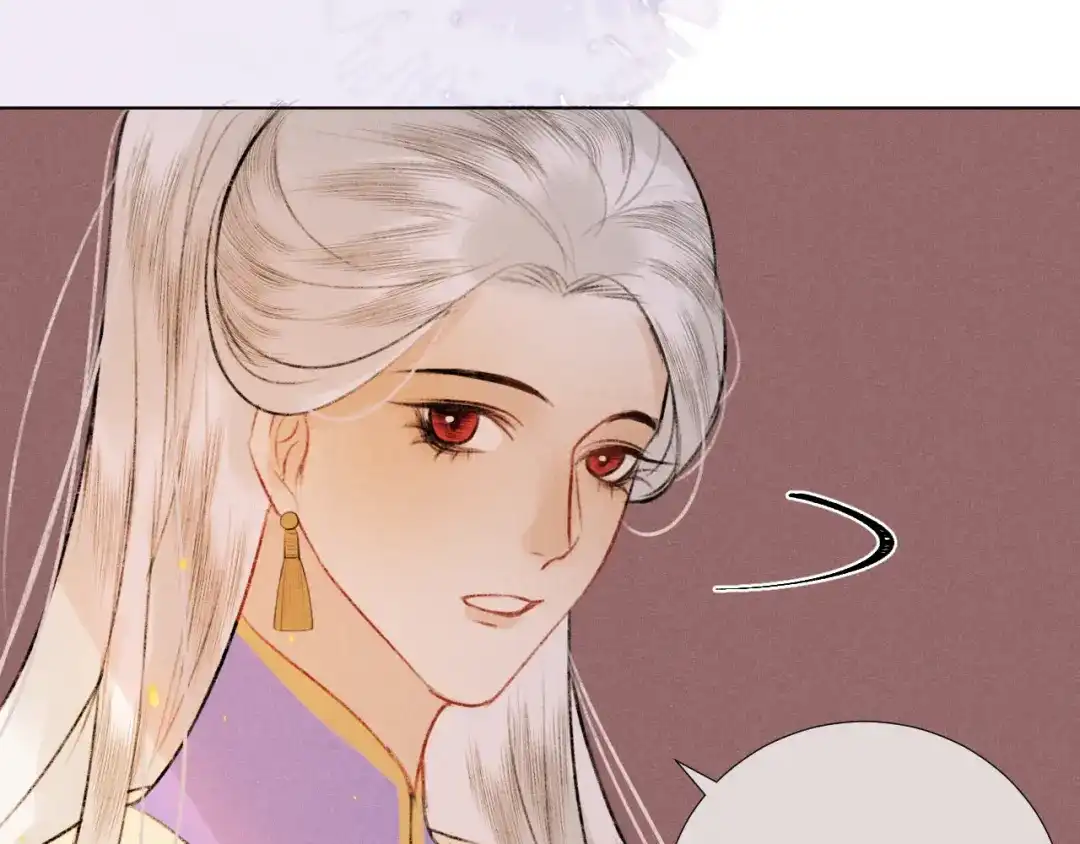 《人人都爱师尊大人》第二十三话 唯一的条件 第62页