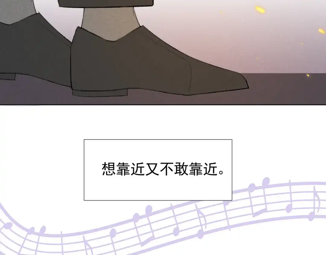 《人人都爱师尊大人》第二十三话 唯一的条件 第58页