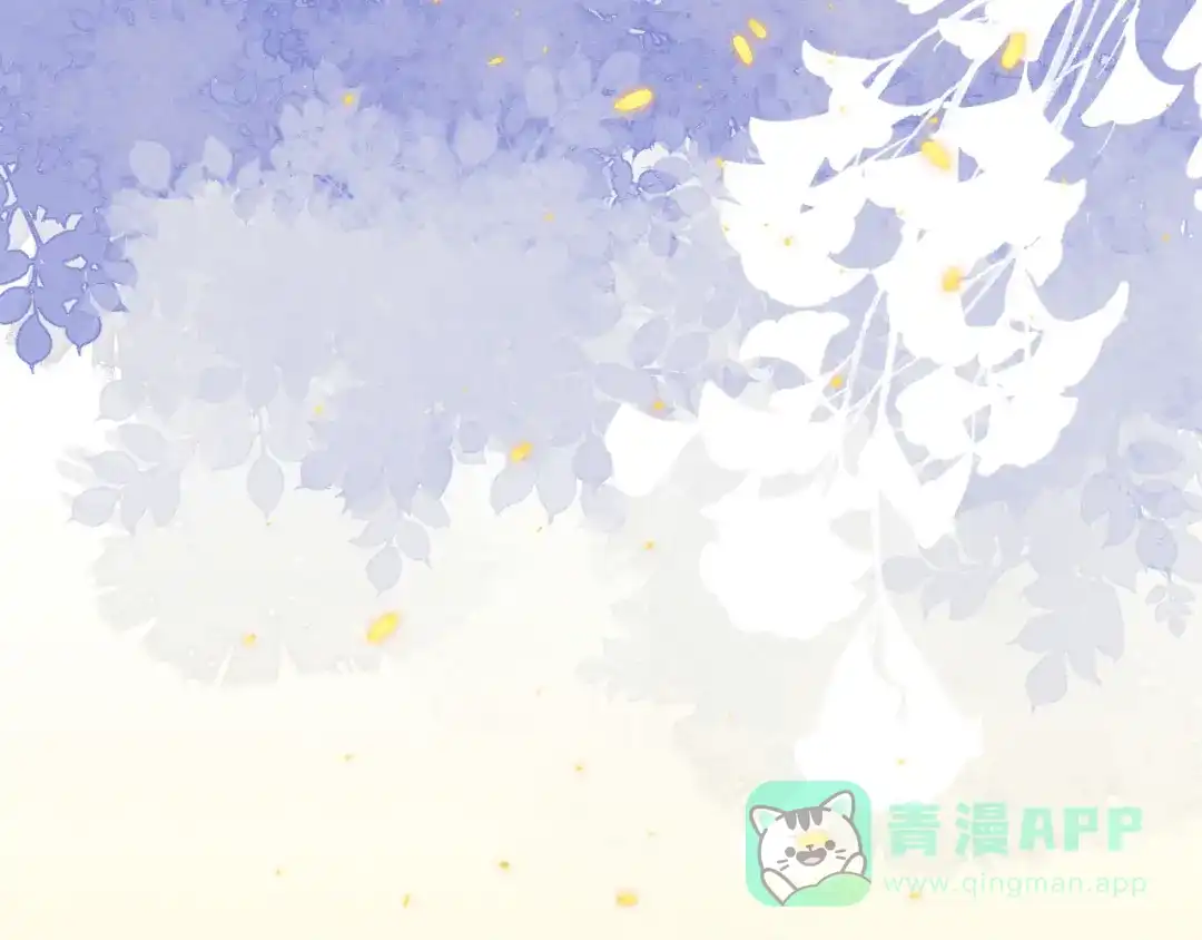 《人人都爱师尊大人》第二十三话 唯一的条件 第31页