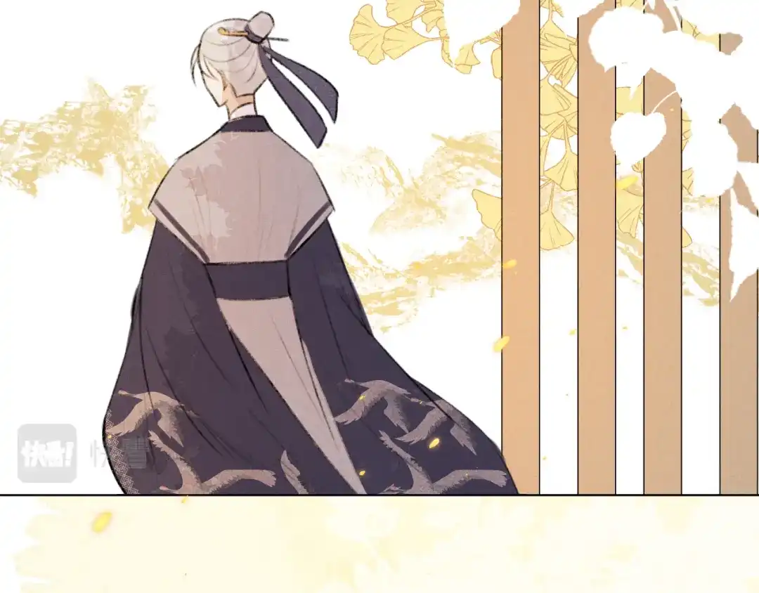 《人人都爱师尊大人》第二十三话 唯一的条件 第33页