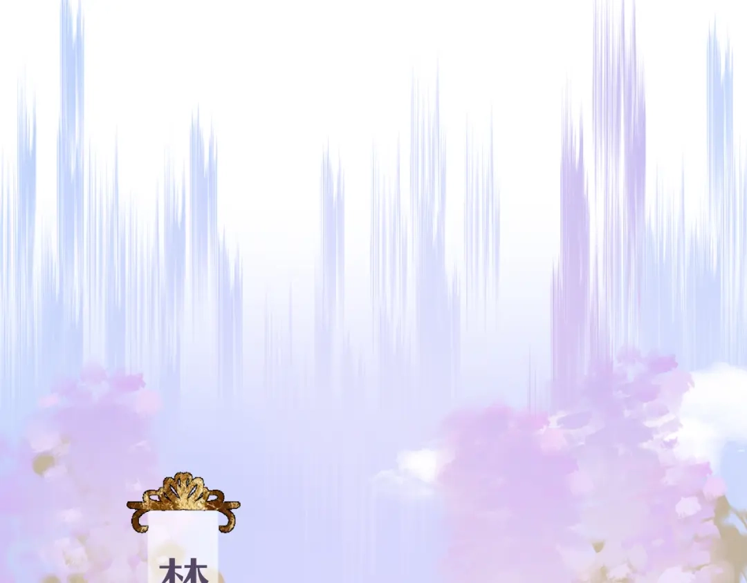 《人人都爱师尊大人》第二十三话 唯一的条件 第39页