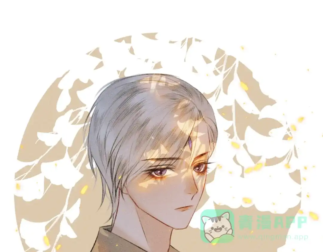 《人人都爱师尊大人》第二十三话 唯一的条件 第1页