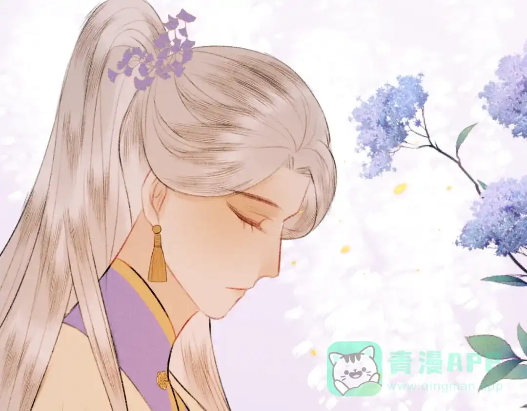 《人人都爱师尊大人》第二十三话 唯一的条件 第51页