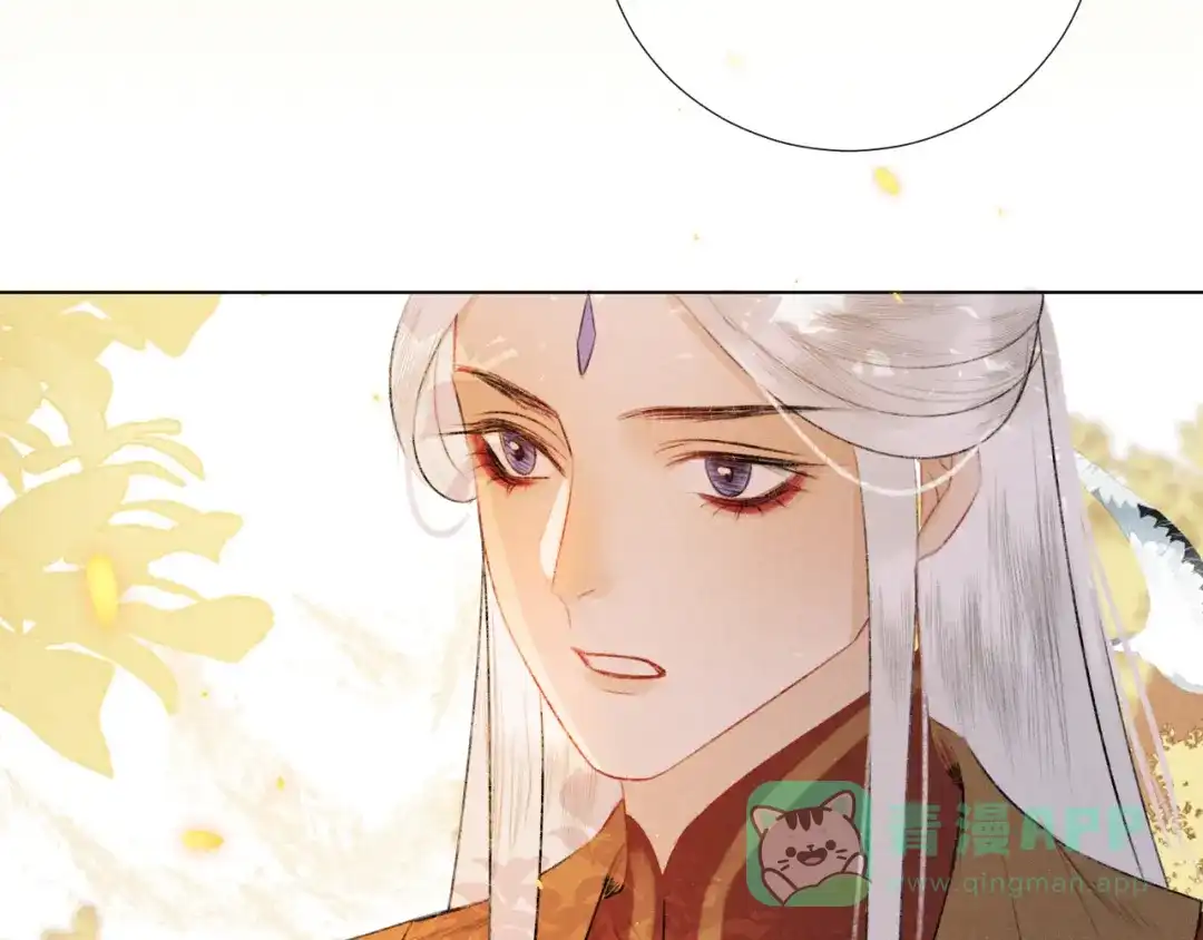 《人人都爱师尊大人》第二十四话 完结篇 第61页