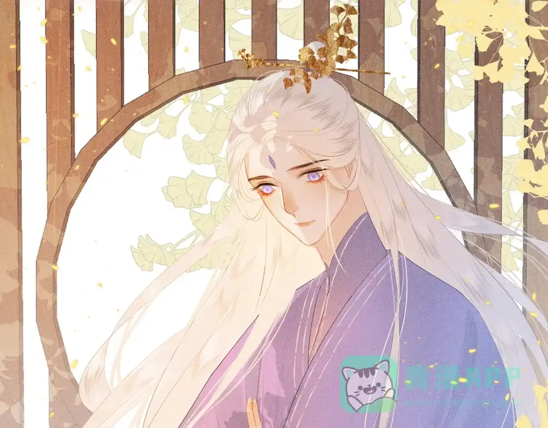 《人人都爱师尊大人》第二十四话 完结篇 第1页