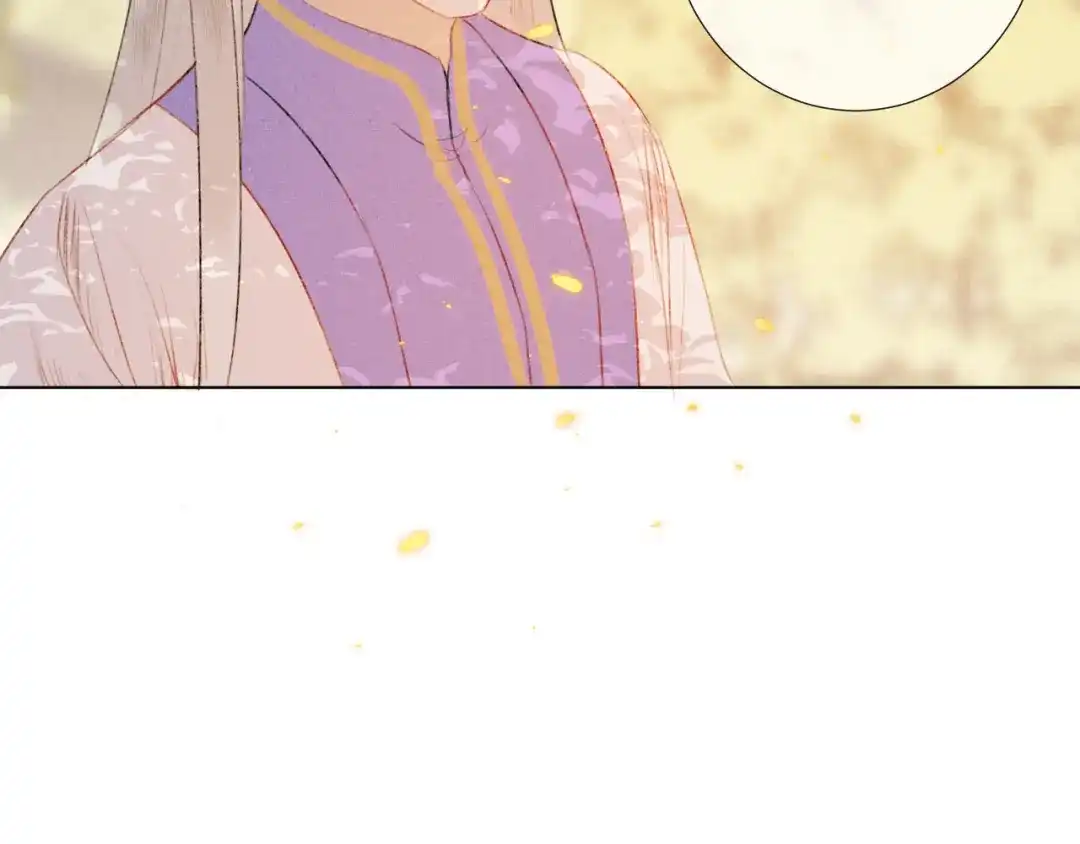 《人人都爱师尊大人》第二十四话 完结篇 第13页