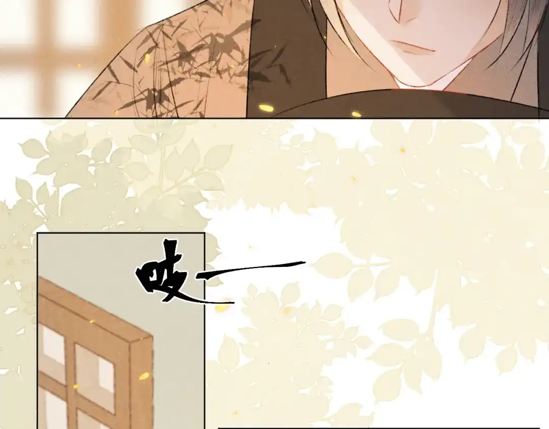 《人人都爱师尊大人》第二十四话 完结篇 第37页