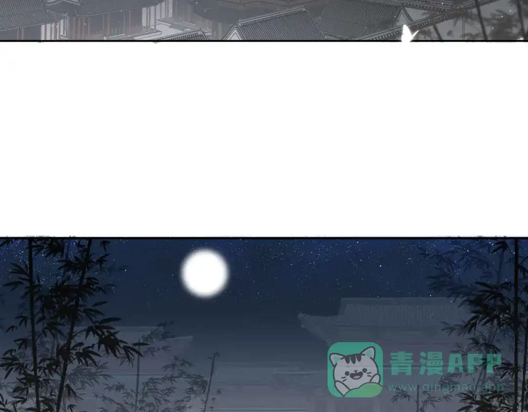 《人人都爱师尊大人》第3话 爱情的骗子我问你！ 第6页
