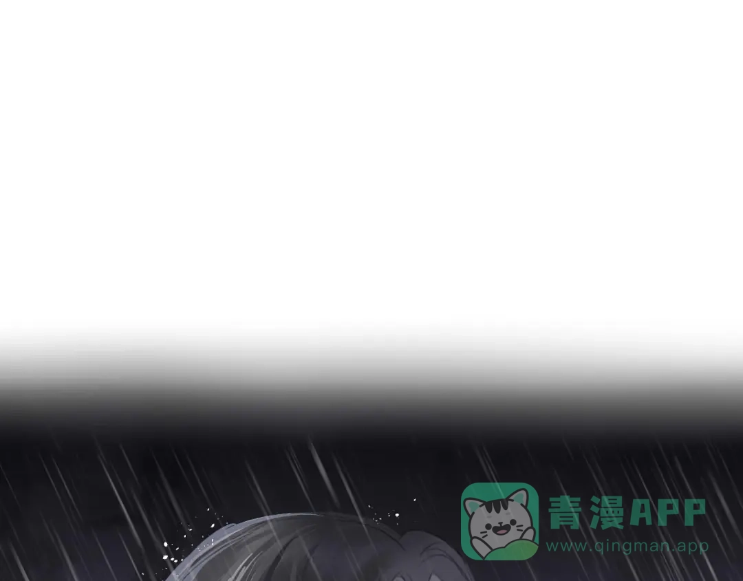 《人人都爱师尊大人》第3话 爱情的骗子我问你！ 第1页
