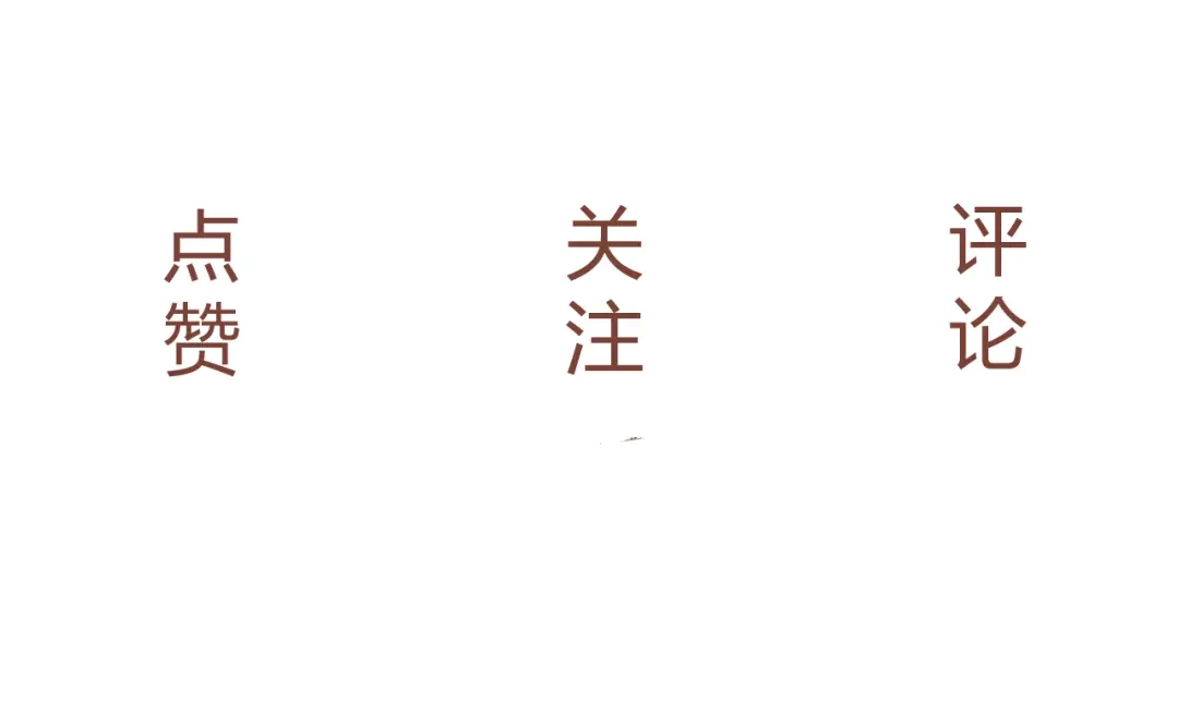 《人人都爱师尊大人》第3话 爱情的骗子我问你！ 第67页