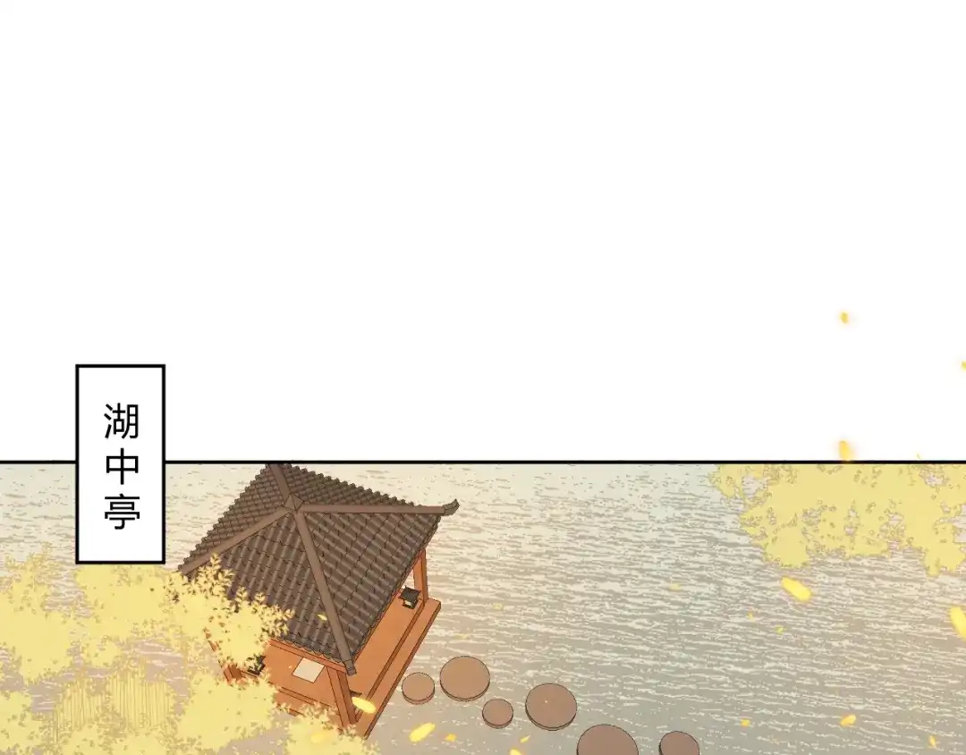 《人人都爱师尊大人》第3话 爱情的骗子我问你！ 第38页