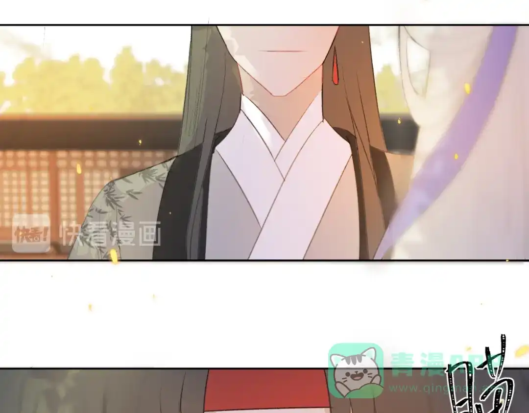 《人人都爱师尊大人》第3话 爱情的骗子我问你！ 第46页
