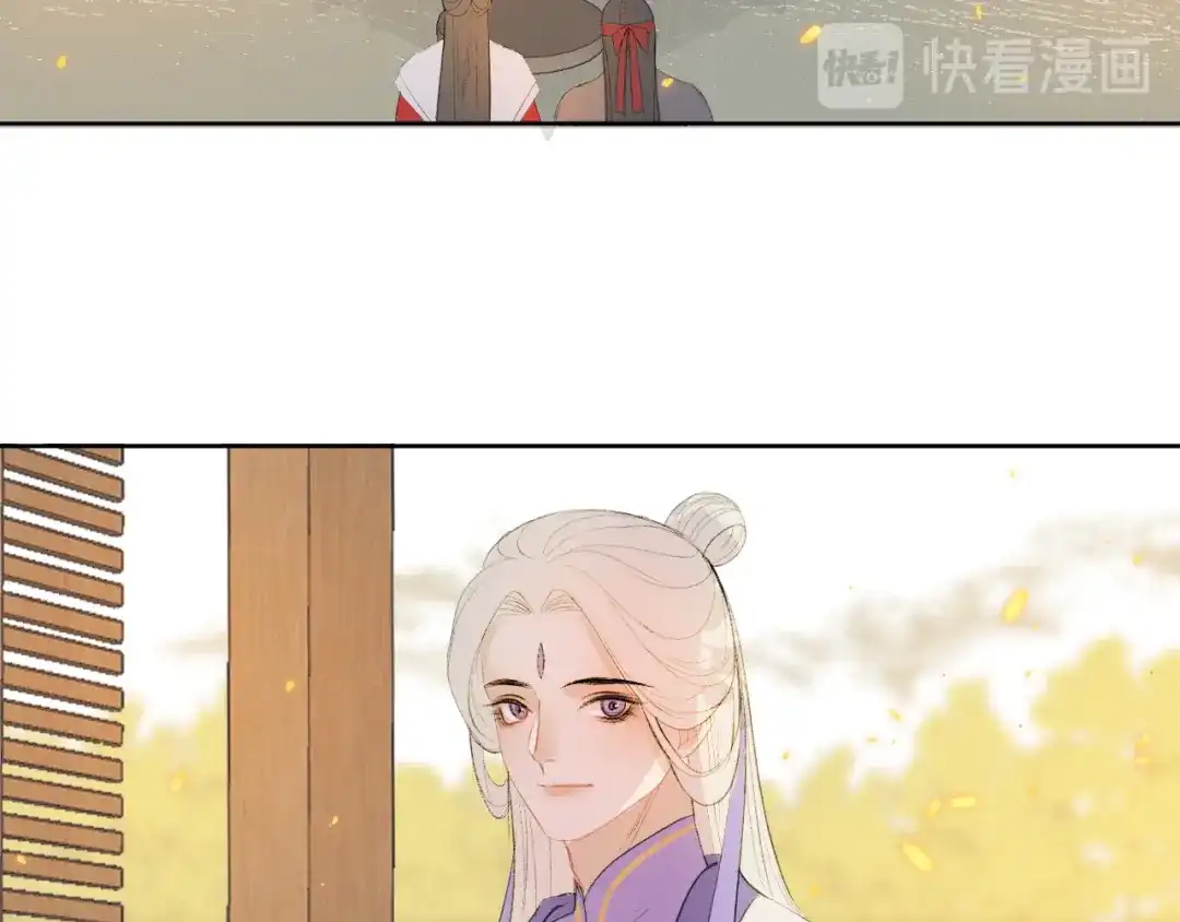 《人人都爱师尊大人》第3话 爱情的骗子我问你！ 第40页