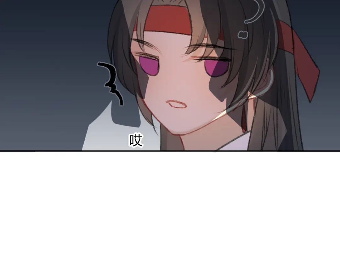 《人人都爱师尊大人》第3话 爱情的骗子我问你！ 第22页