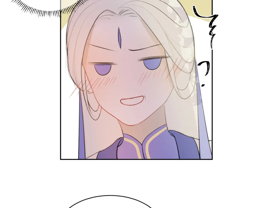 《人人都爱师尊大人》第3话 爱情的骗子我问你！ 第52页