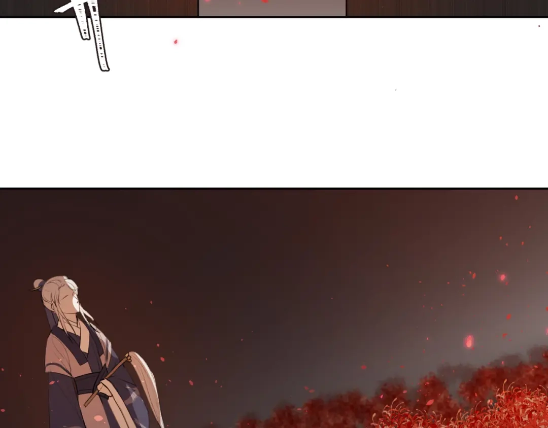 《人人都爱师尊大人》第4话 我不是来破坏你们的 第39页