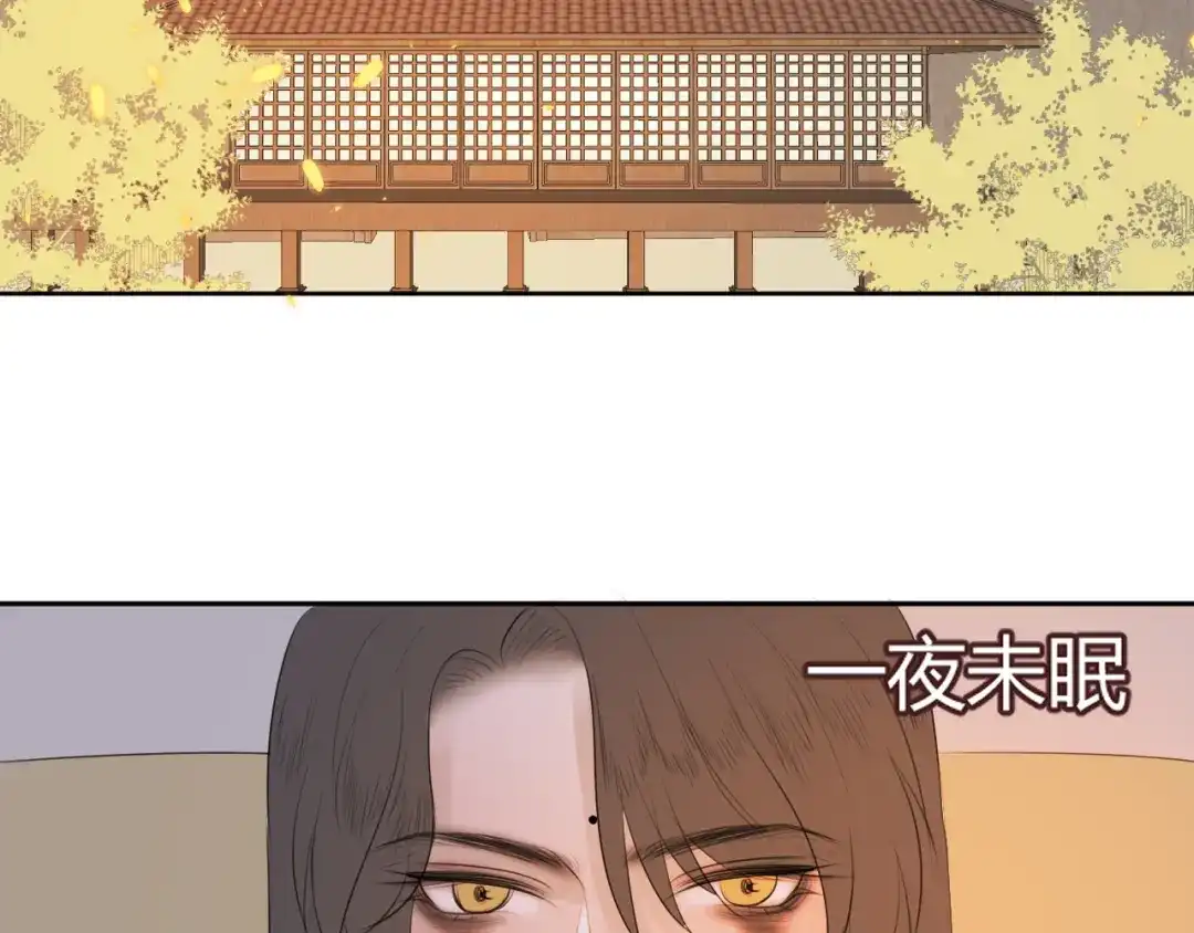 《人人都爱师尊大人》第4话 我不是来破坏你们的 第9页