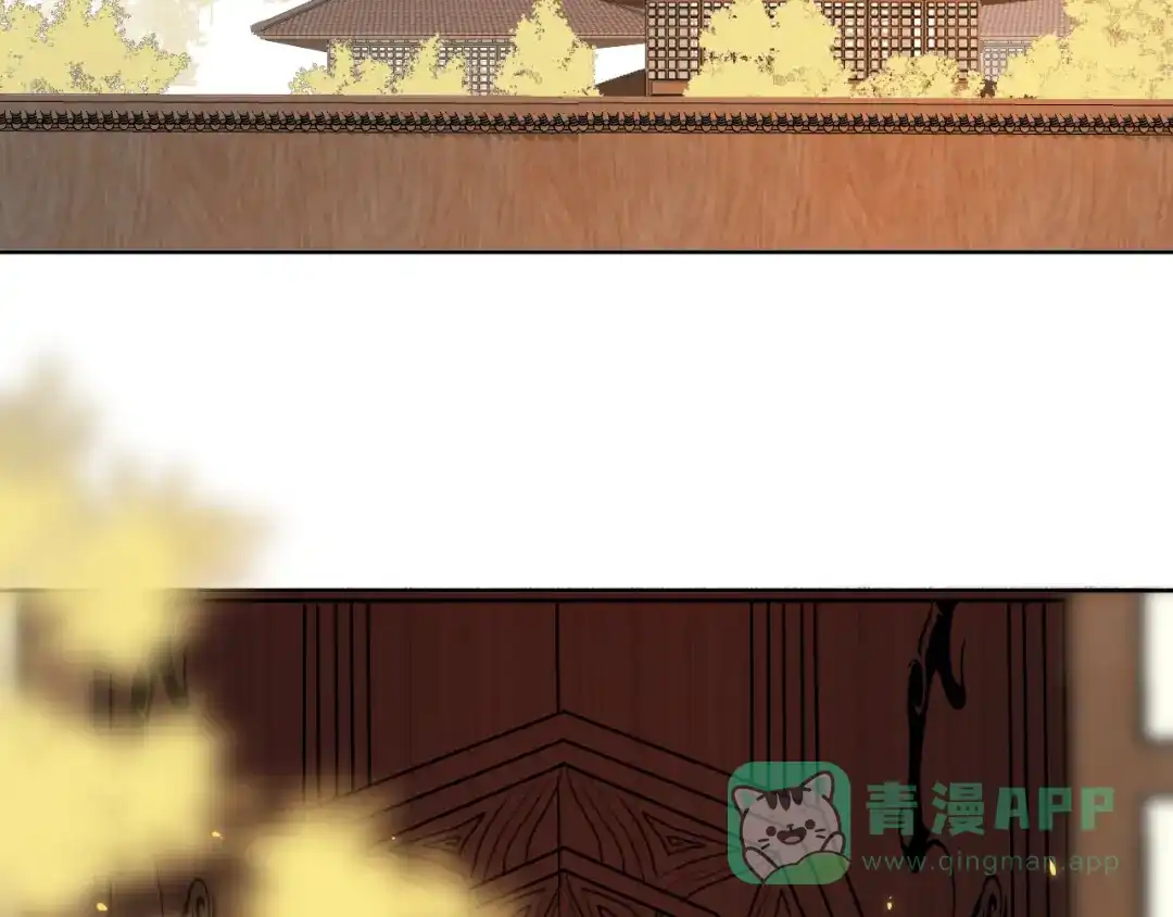 《人人都爱师尊大人》第4话 我不是来破坏你们的 第36页
