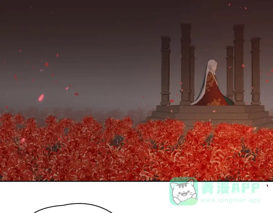 《人人都爱师尊大人》第4话 我不是来破坏你们的 第41页