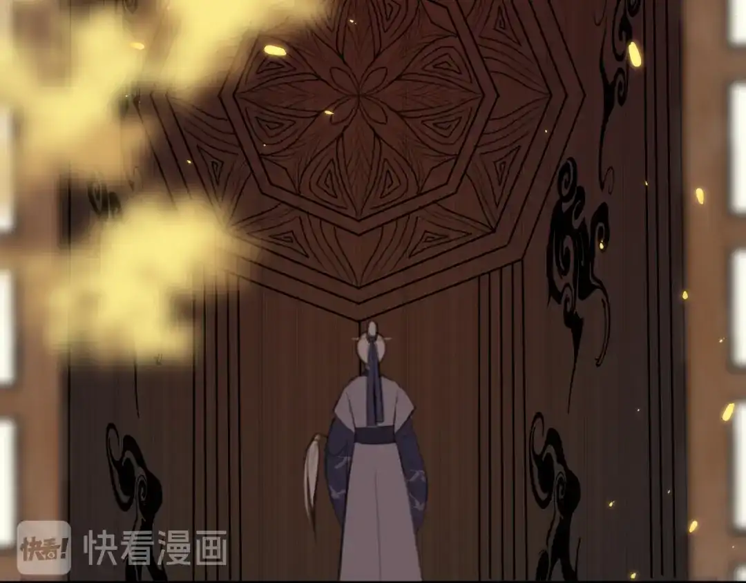 《人人都爱师尊大人》第4话 我不是来破坏你们的 第37页