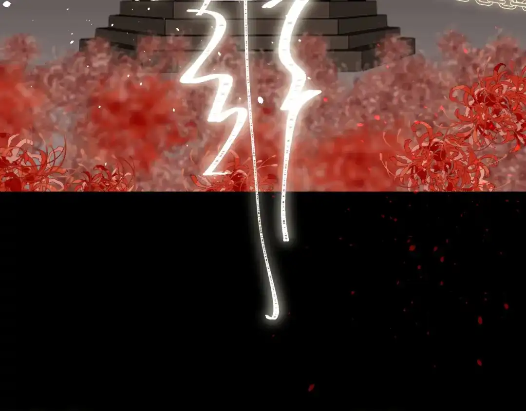 《人人都爱师尊大人》第5话 不可对他产生感情 第45页