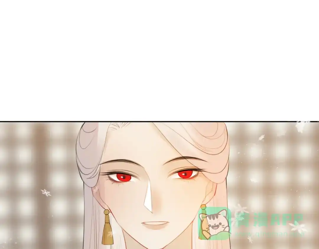 《人人都爱师尊大人》第5话 不可对他产生感情 第31页
