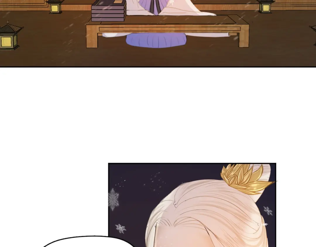 《人人都爱师尊大人》第5话 不可对他产生感情 第7页