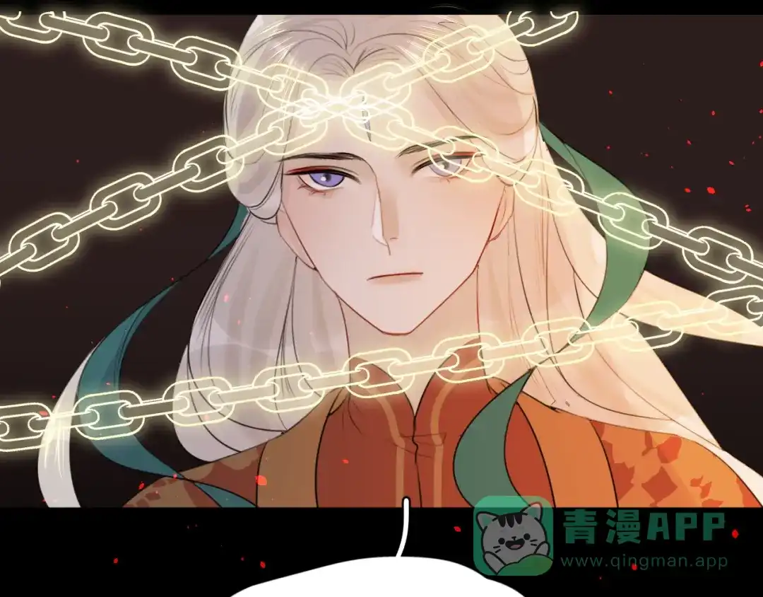 《人人都爱师尊大人》第5话 不可对他产生感情 第46页