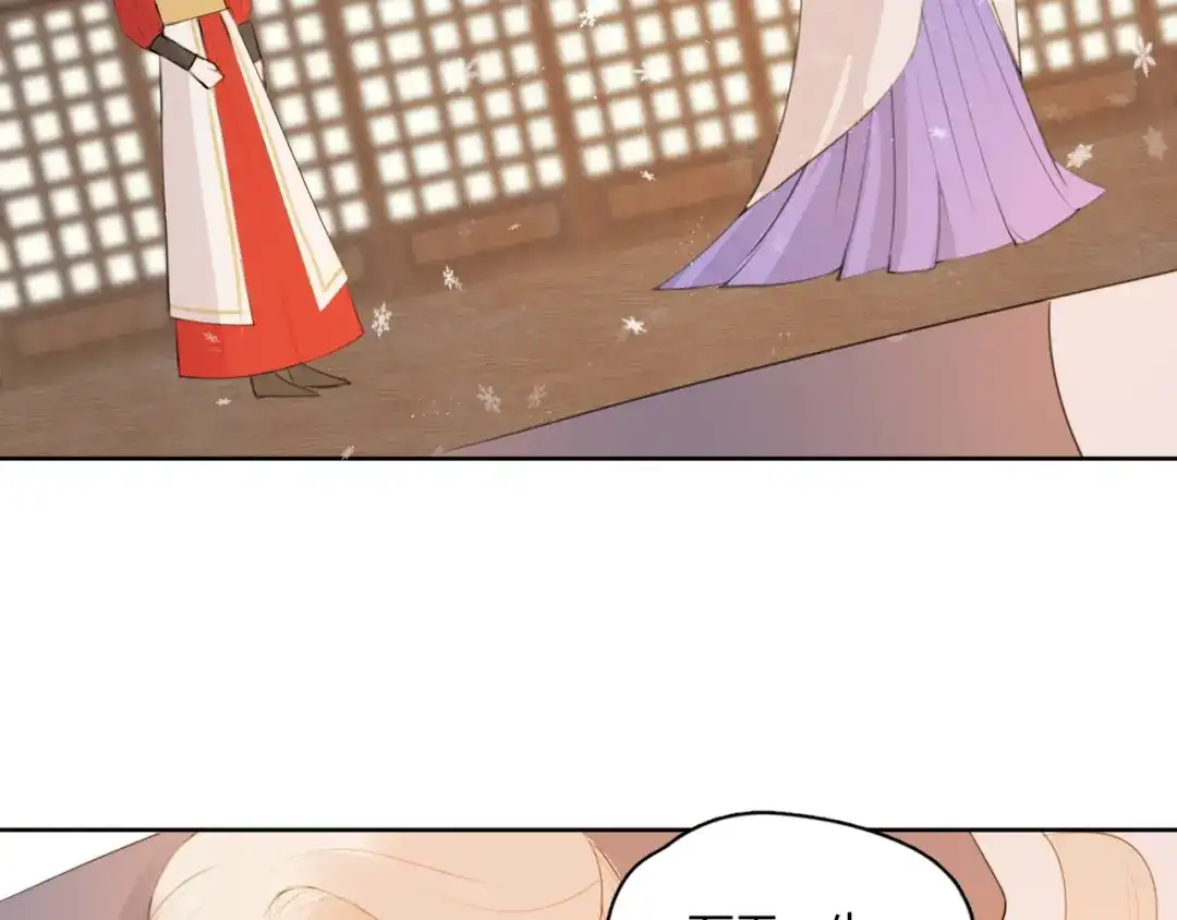 《人人都爱师尊大人》第5话 不可对他产生感情 第28页
