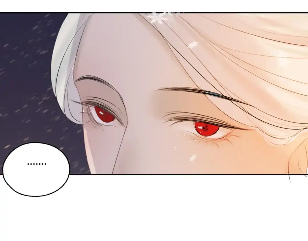 《人人都爱师尊大人》第5话 不可对他产生感情 第15页