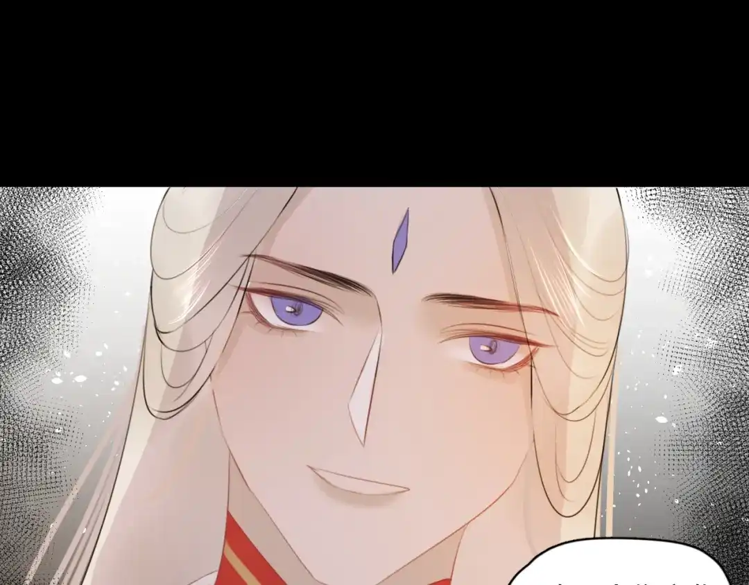 《人人都爱师尊大人》第6话 我可不是来重修旧好的 第58页