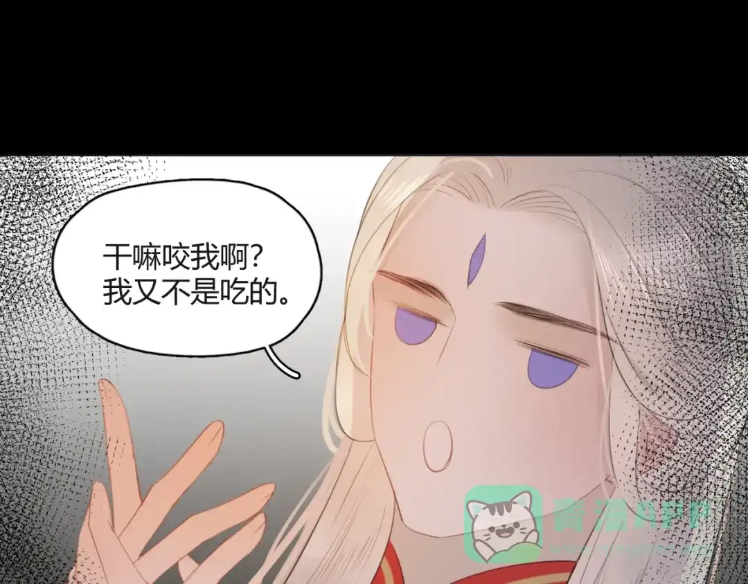 《人人都爱师尊大人》第6话 我可不是来重修旧好的 第66页