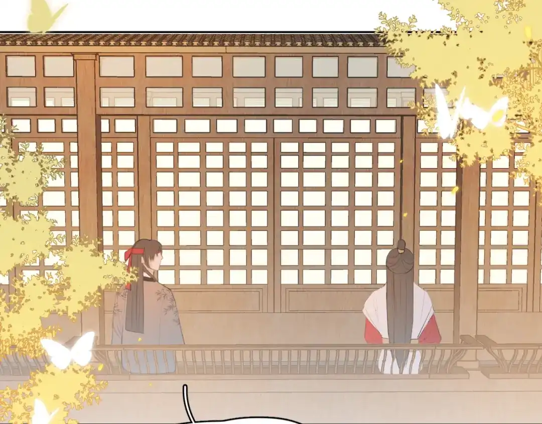 《人人都爱师尊大人》第6话 我可不是来重修旧好的 第4页