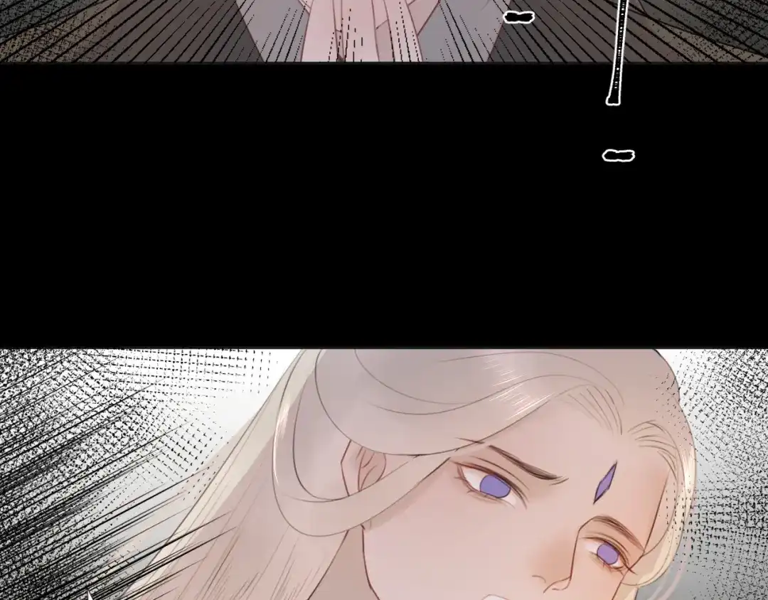 《人人都爱师尊大人》第6话 我可不是来重修旧好的 第63页
