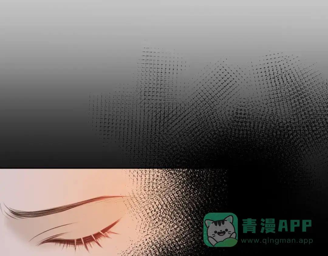 《人人都爱师尊大人》第6话 我可不是来重修旧好的 第41页