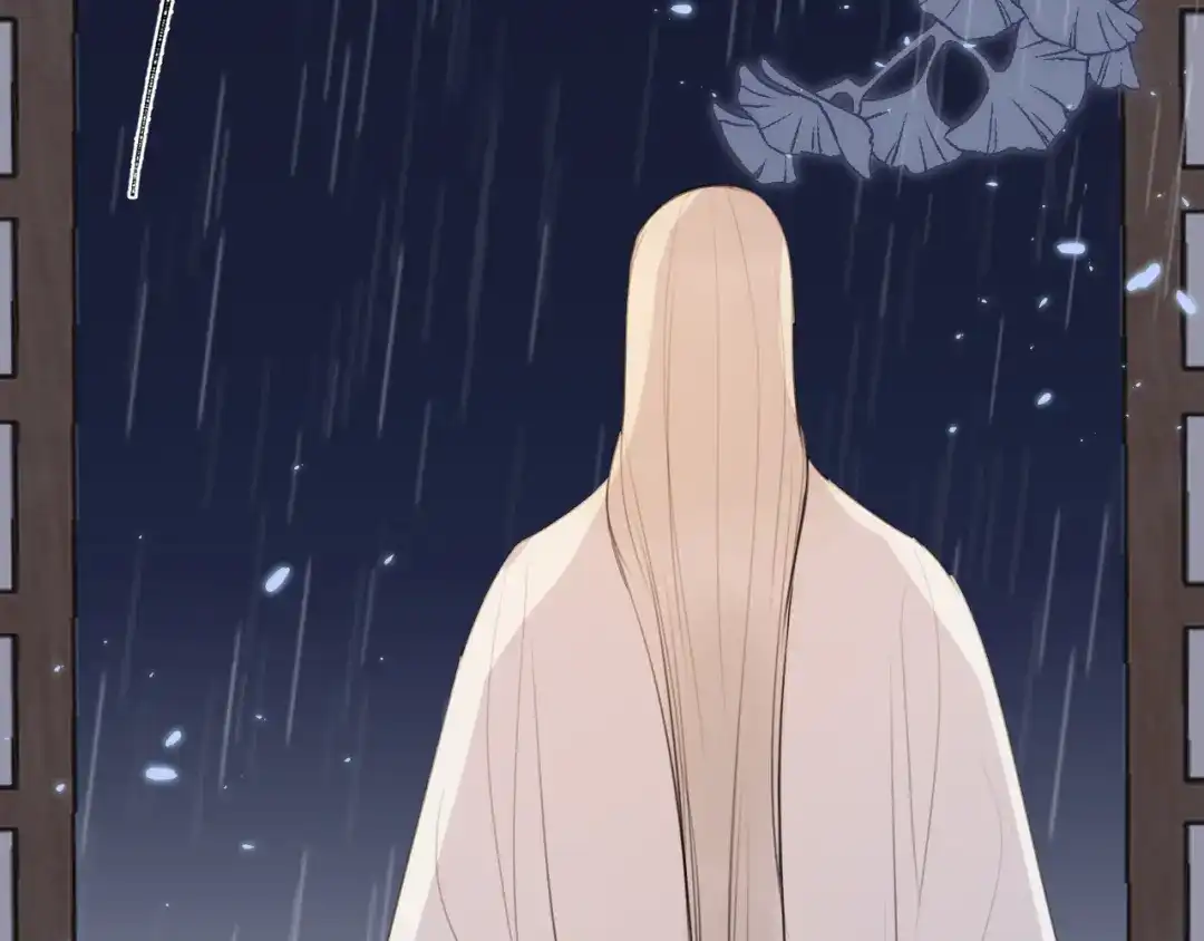《人人都爱师尊大人》第6话 我可不是来重修旧好的 第28页