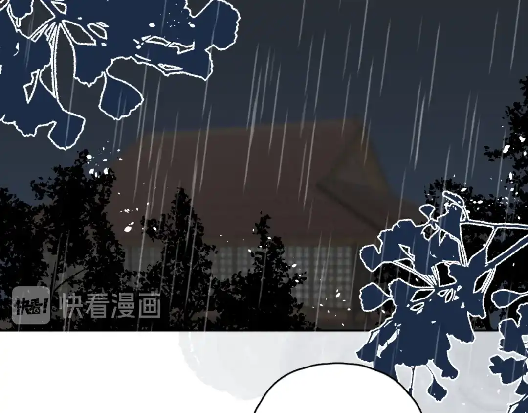 《人人都爱师尊大人》第7话 我一定带你回来 第45页