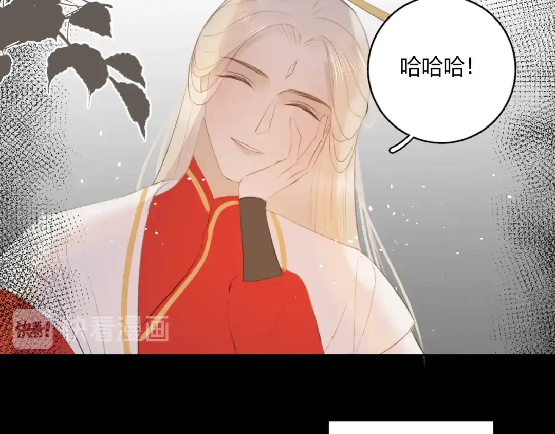 《人人都爱师尊大人》第7话 我一定带你回来 第28页